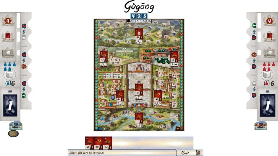 Скриншот 2 из Gugong
