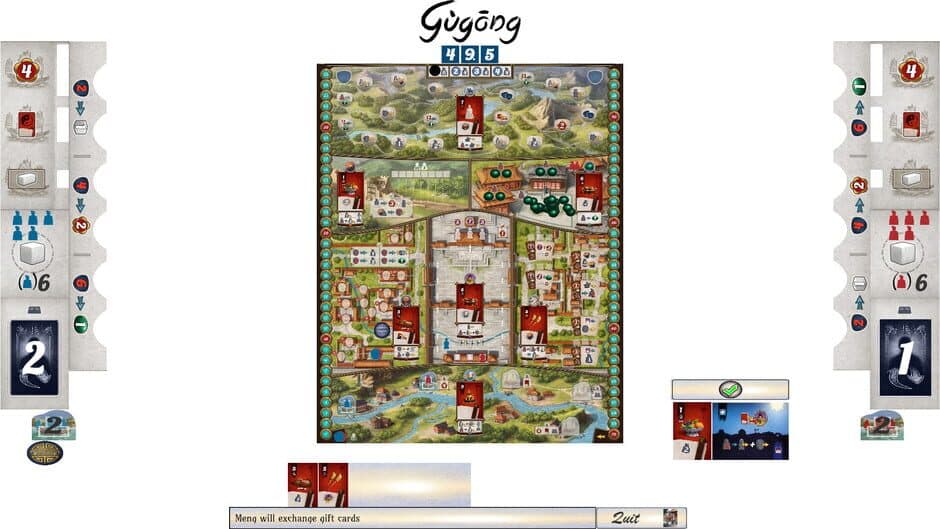 Скриншот 5 из Gugong