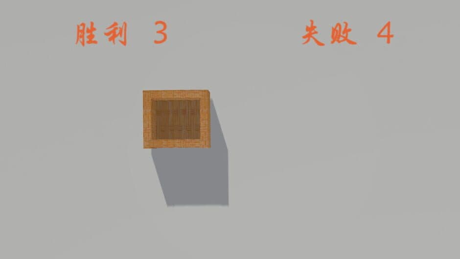 Скриншот 2 из Death tree