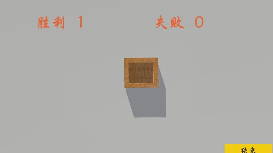 Скриншот 4 из Death tree