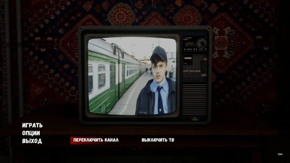 Скриншот 2 из G.O.P.O.T.A 2
