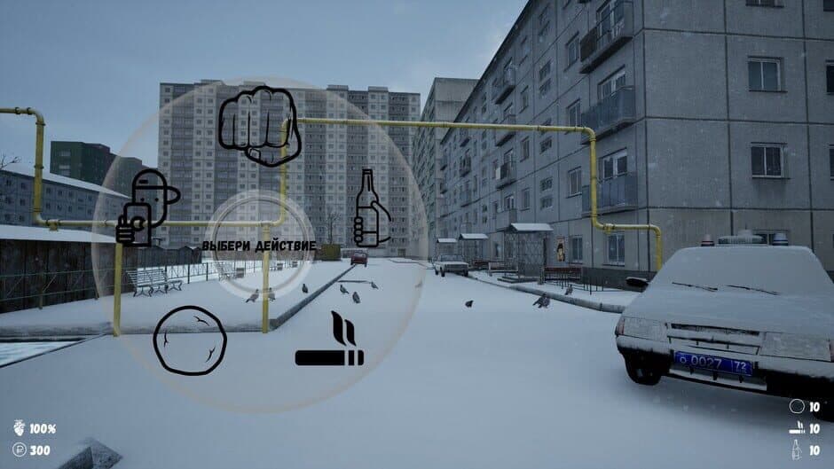 Скриншот 3 из G.O.P.O.T.A 2