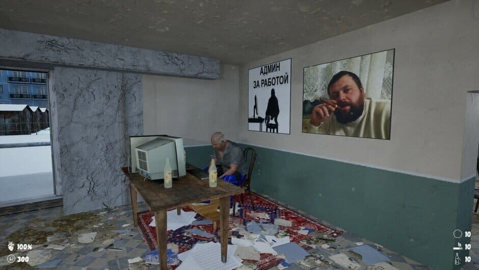 Скриншот 5 из G.O.P.O.T.A 2