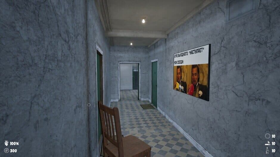 Скриншот 11 из G.O.P.O.T.A 2