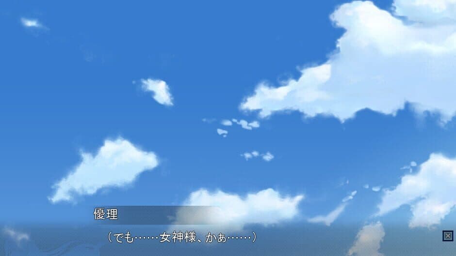 Скриншот 1 из Angel Tear: Goddess Betrayed
