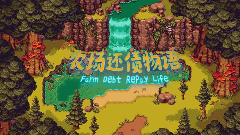 Скриншот 9 из Farm Debt Repay Life