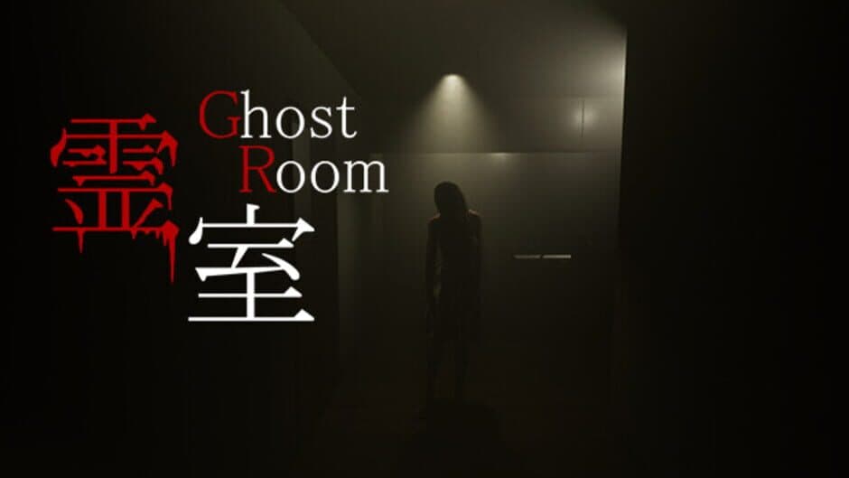 Скриншот 4 из Ghost Room