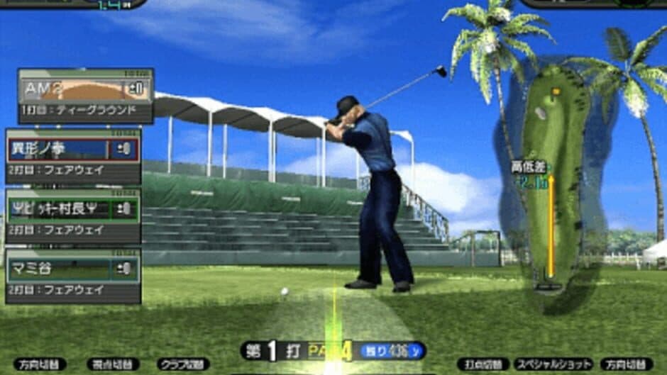 Скриншот 1 из Sega Golf Club: Network Pro Tour