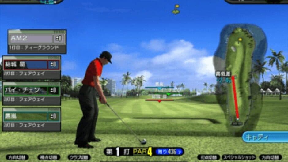 Скриншот 2 из Sega Golf Club: Network Pro Tour