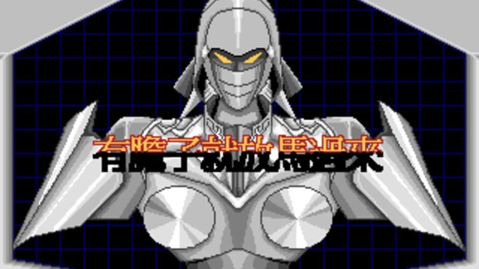 Скриншот 3 из Dawn Raider