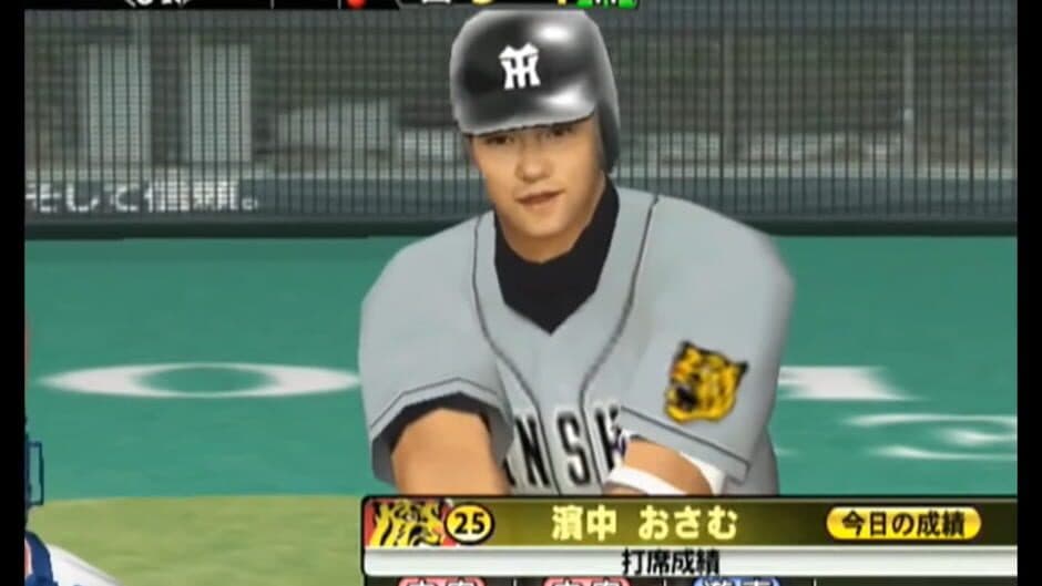 Скриншот 4 из The Baseball 2003