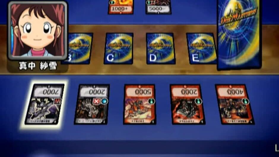 Скриншот 3 из Duel Masters: Netto! Battle Arena