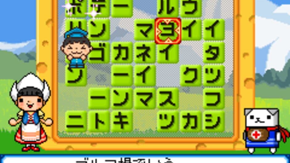 Скриншот 1 из Irekae IQ Crossword