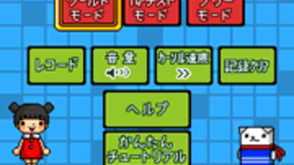 Скриншот 2 из Irekae IQ Crossword