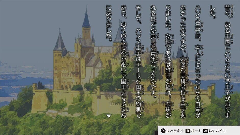Скриншот 4 из 5-fun go ni Igai na Ketsumatsu: Monochrome no Toshokan