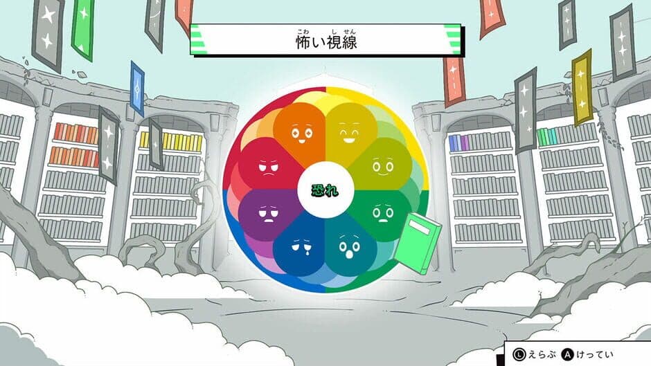 Скриншот 3 из 5-fun go ni Igai na Ketsumatsu: Monochrome no Toshokan