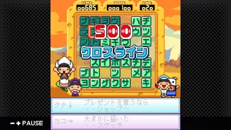 Скриншот 4 из G-Mode Archives 31: Irekae IQ Crossword DX