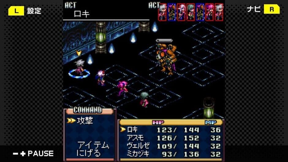 Скриншот 3 из G-Mode Archives 32: Maou Company
