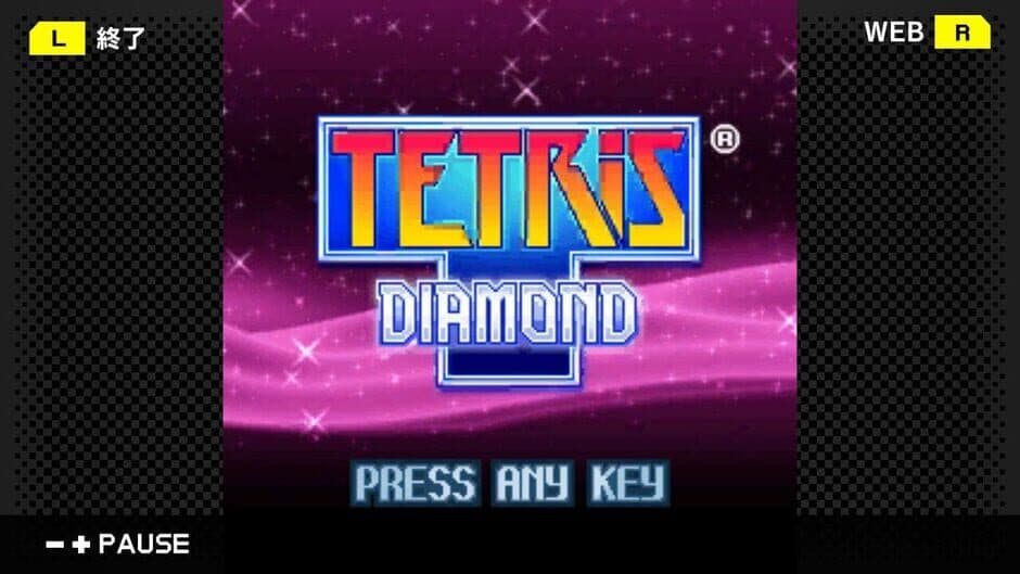 Скриншот 4 из G-Mode Archives 33: Tetris Diamond