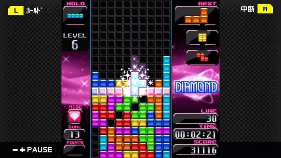 Скриншот 1 из G-Mode Archives 33: Tetris Diamond