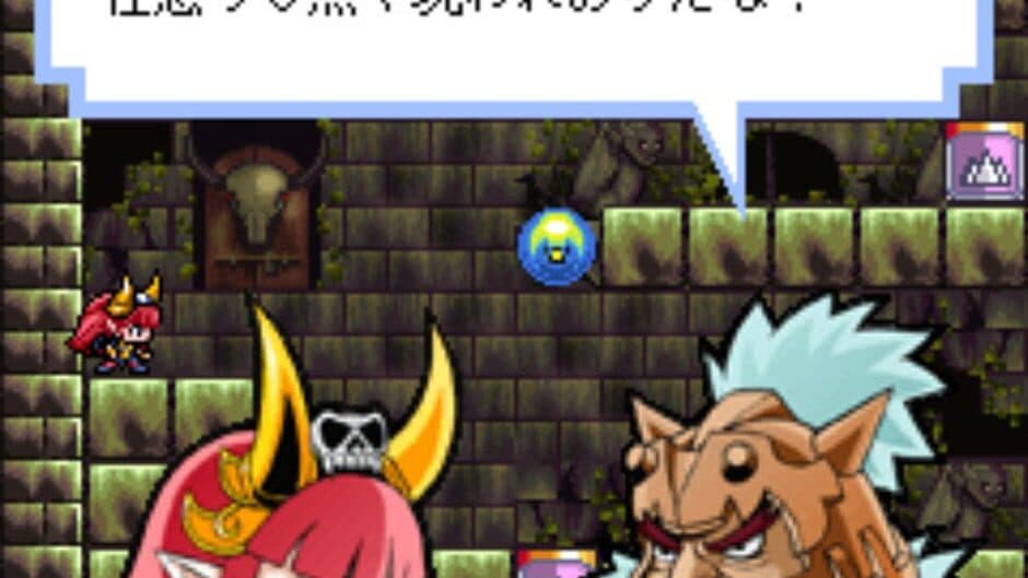 Скриншот 4 из Majoukko Princess - Mefi's Great Strategy for Recapturing the Castle-