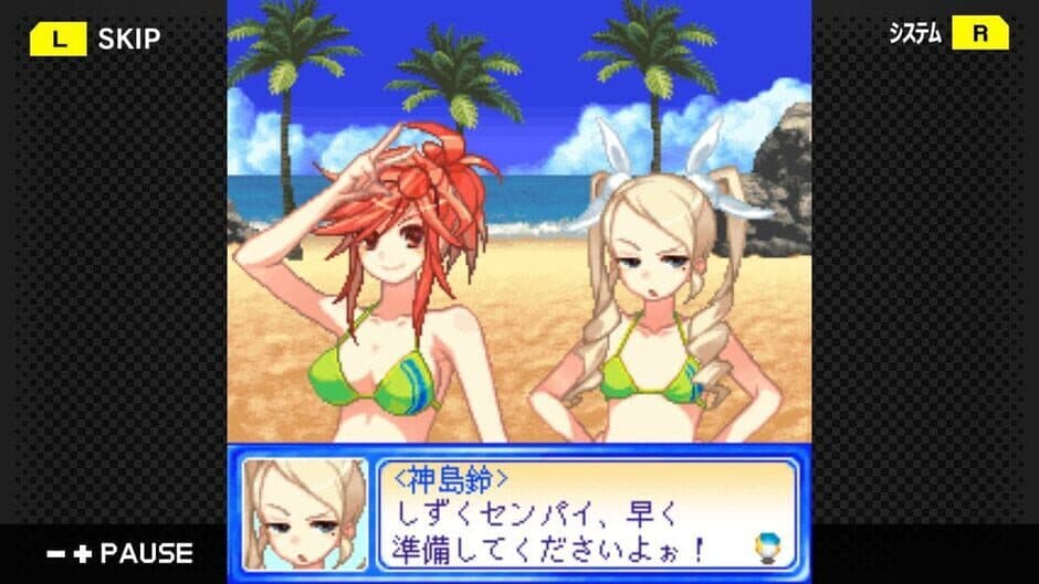Скриншот 4 из G-Mode Archives 36: Beach Volleyball Girl Shizuku 3 - Sekai Taikai-hen