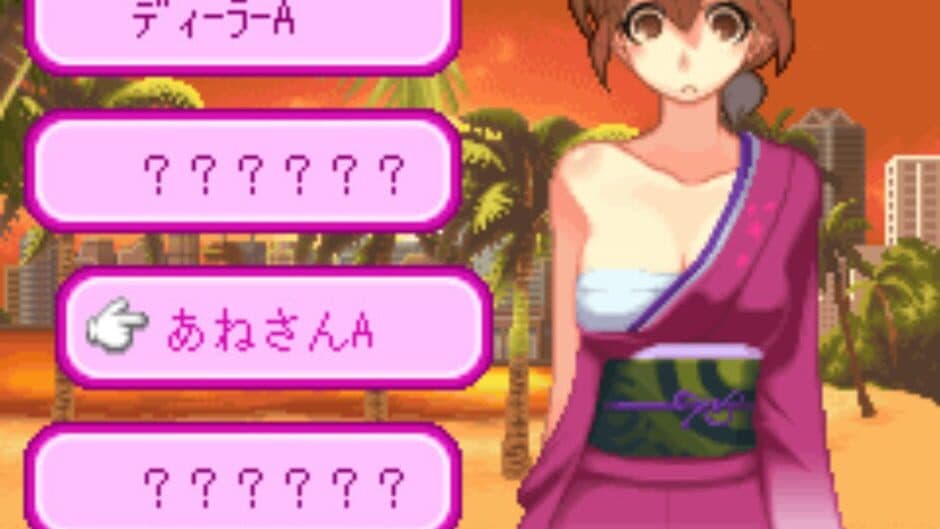 Скриншот 3 из Moe Slot Beach no Shizuku