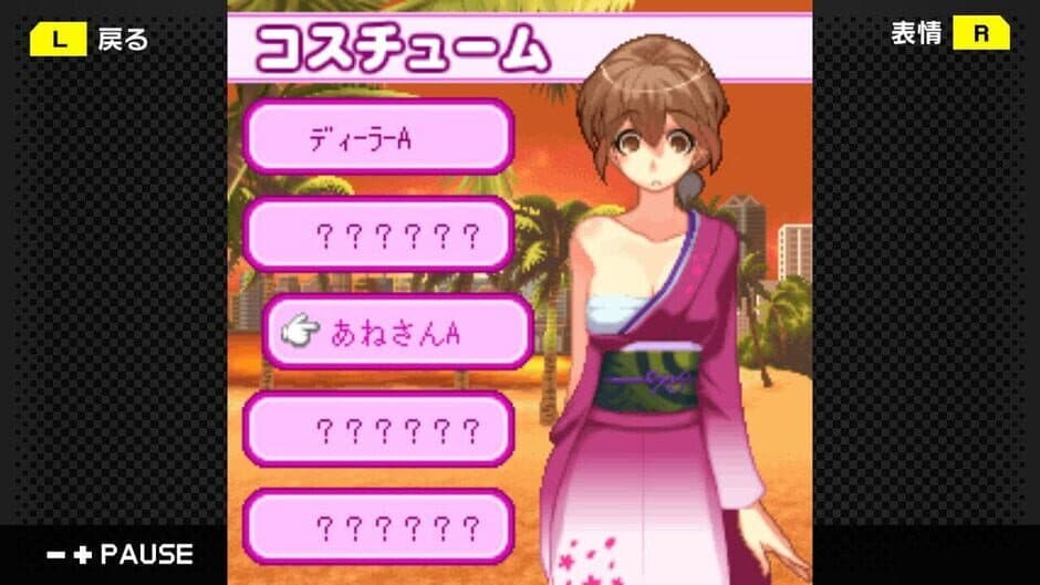 Скриншот 4 из G-Mode Archives 37: Moe Slot Beach no Shizuku