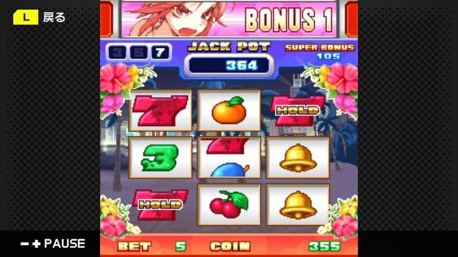 Скриншот 5 из G-Mode Archives 37: Moe Slot Beach no Shizuku