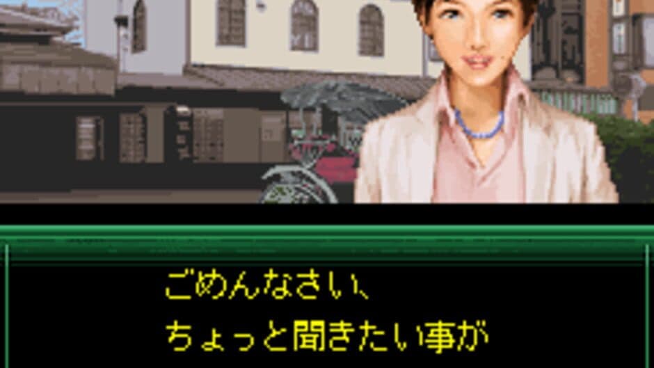 Скриншот 2 из Izumi Jiken File Vol. 1 - Shiosai-hen