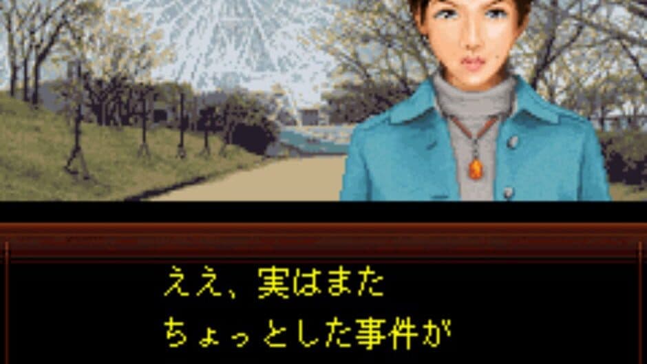 Скриншот 1 из Izumi Jiken File Vol. 2 - Tasogare-hen