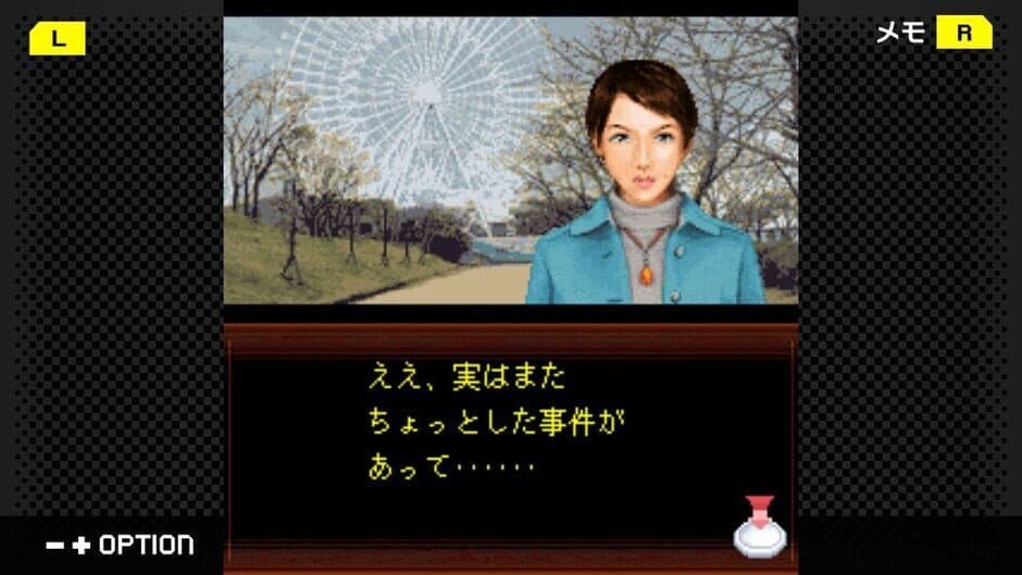 Скриншот 4 из G-Mode Archives 42: Izumi Jiken File Vol. 2 - Tasogare-hen