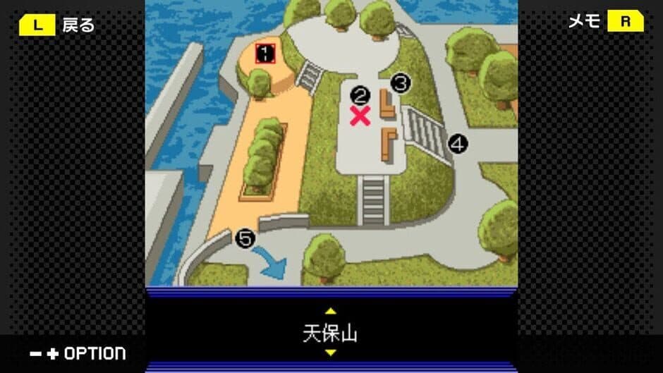 Скриншот 5 из G-Mode Archives 42: Izumi Jiken File Vol. 2 - Tasogare-hen