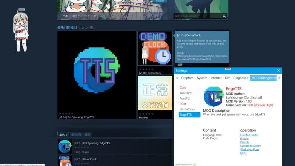 Скриншот 7 из VPet-Simulator