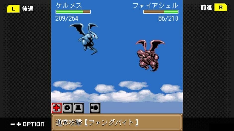 Скриншот 4 из G-Mode Archives 44: Dragon x Dragon