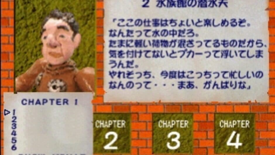 Скриншот 6 из Kyuukyoku no Sokoban