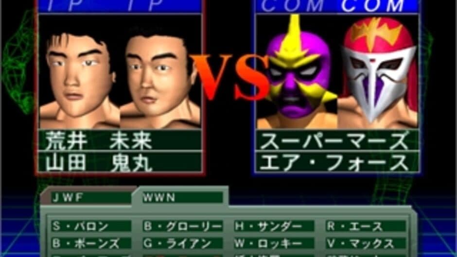 Скриншот 2 из Pro Wrestling Sengokuden: Hyper Tag Match