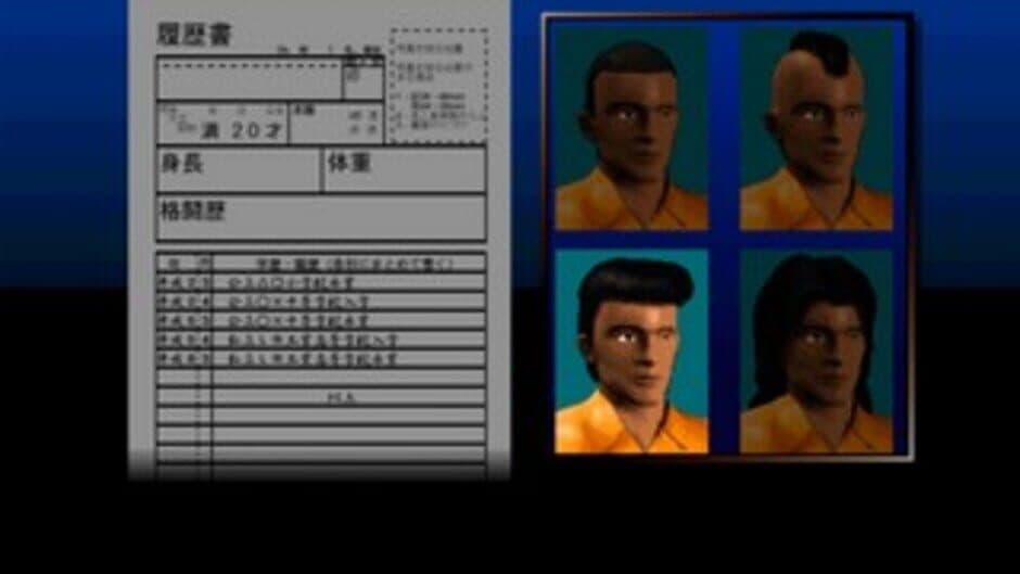 Скриншот 4 из Pro Wrestling Sengokuden 2