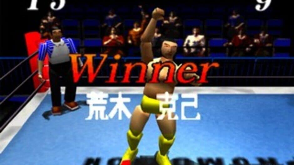Скриншот 2 из Pro Wrestling Sengokuden 2