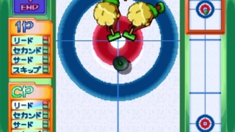 Скриншот 1 из SuperLite 1500 Series: The Curling