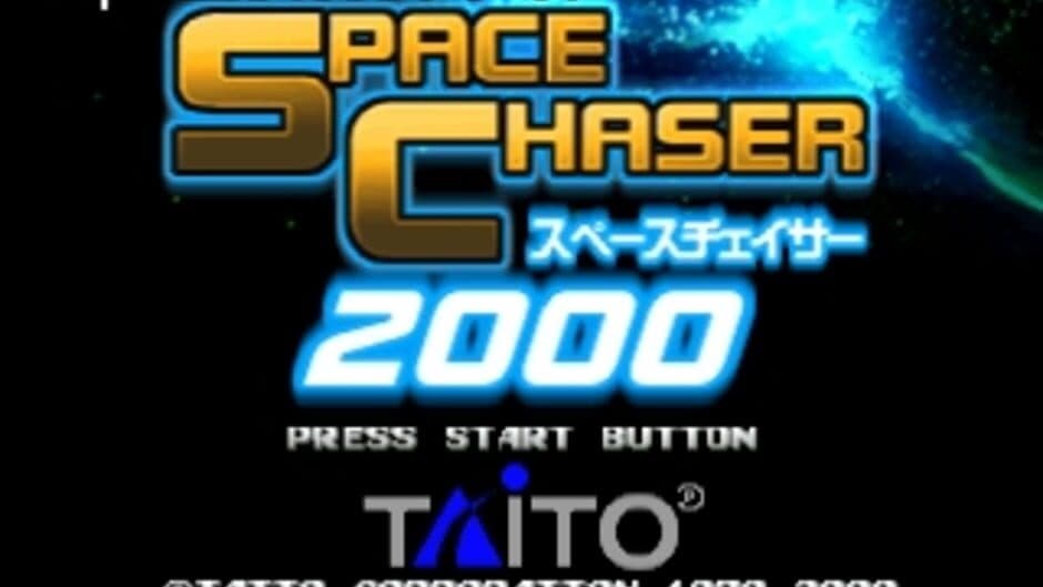 Скриншот 1 из SuperLite 1500 Series: Space Chaser 2000