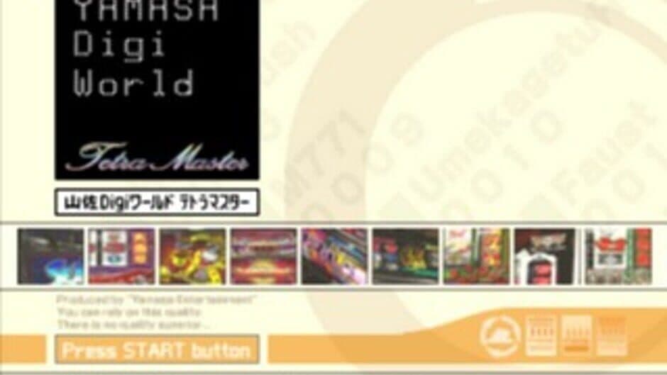 Скриншот 4 из Yamasa Digi World: Tetra Master