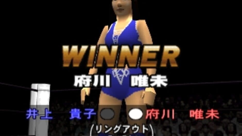Скриншот 4 из Zen-Nippon Joshi Pro Wrestling: Joou Densetsu - Yume no Taikousen
