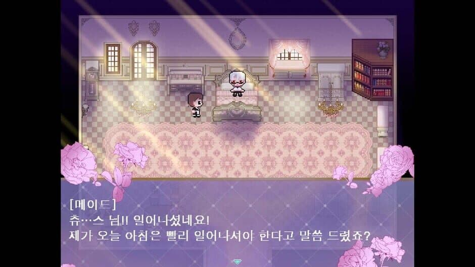 Скриншот 3 из Romance Fantasy