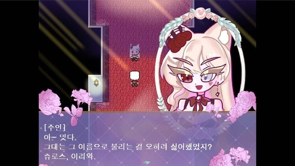 Скриншот 5 из Romance Fantasy