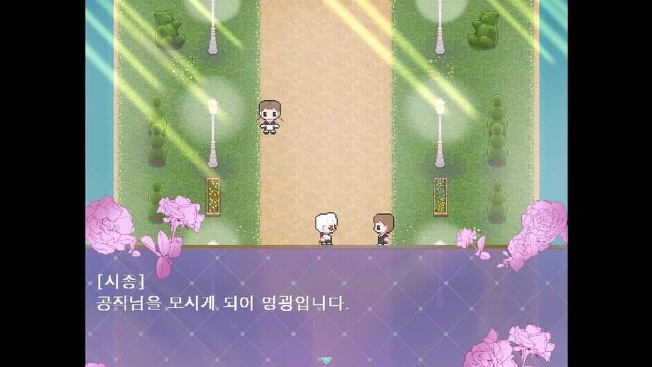 Скриншот 1 из Romance Fantasy
