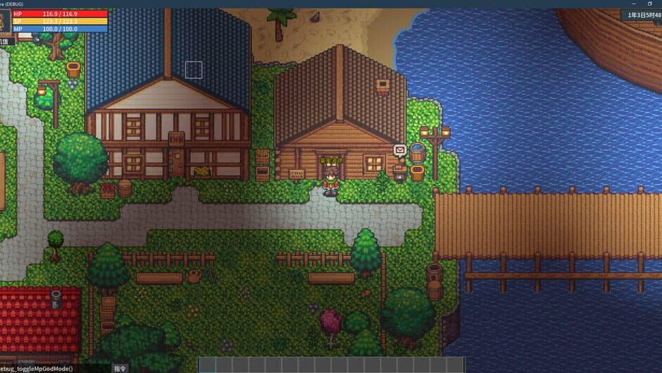 Скриншот 4 из Song of Eriel