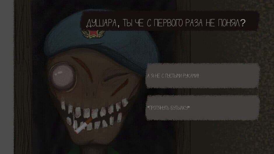 Скриншот 3 из Freak House
