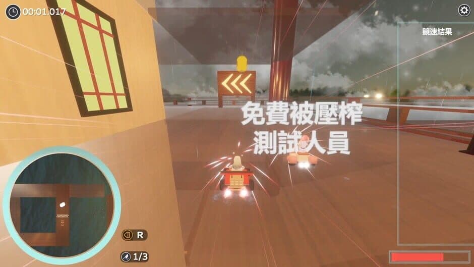 Скриншот 1 из Loli Racing