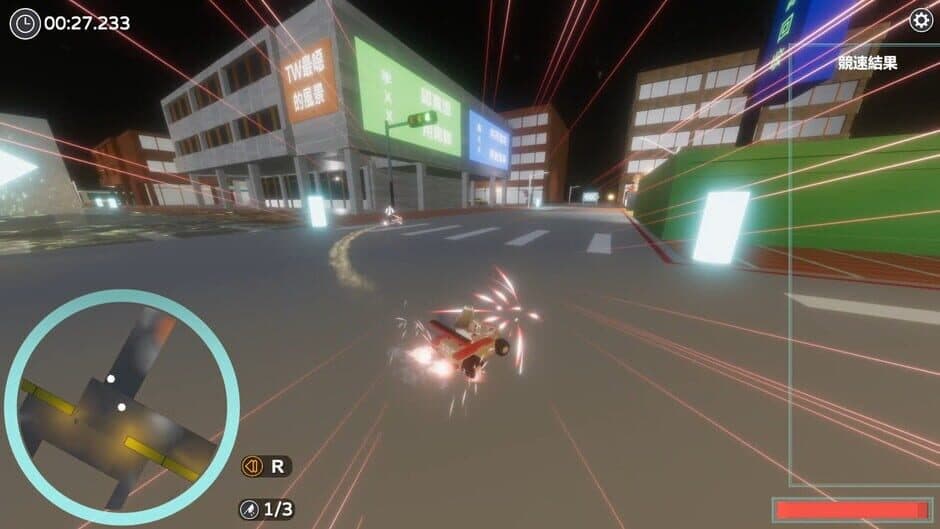 Скриншот 2 из Loli Racing